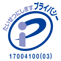 Pマーク