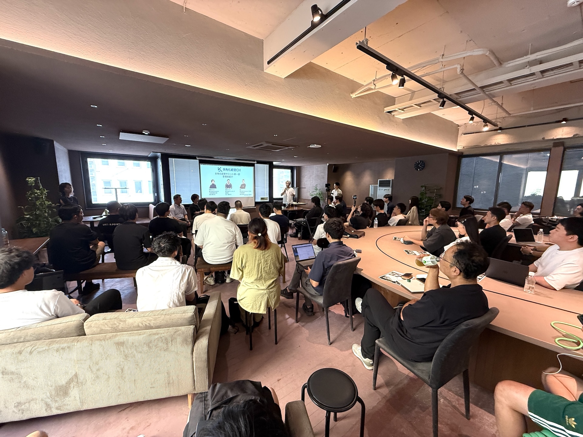 『多角化経営サミットin札幌』イベント