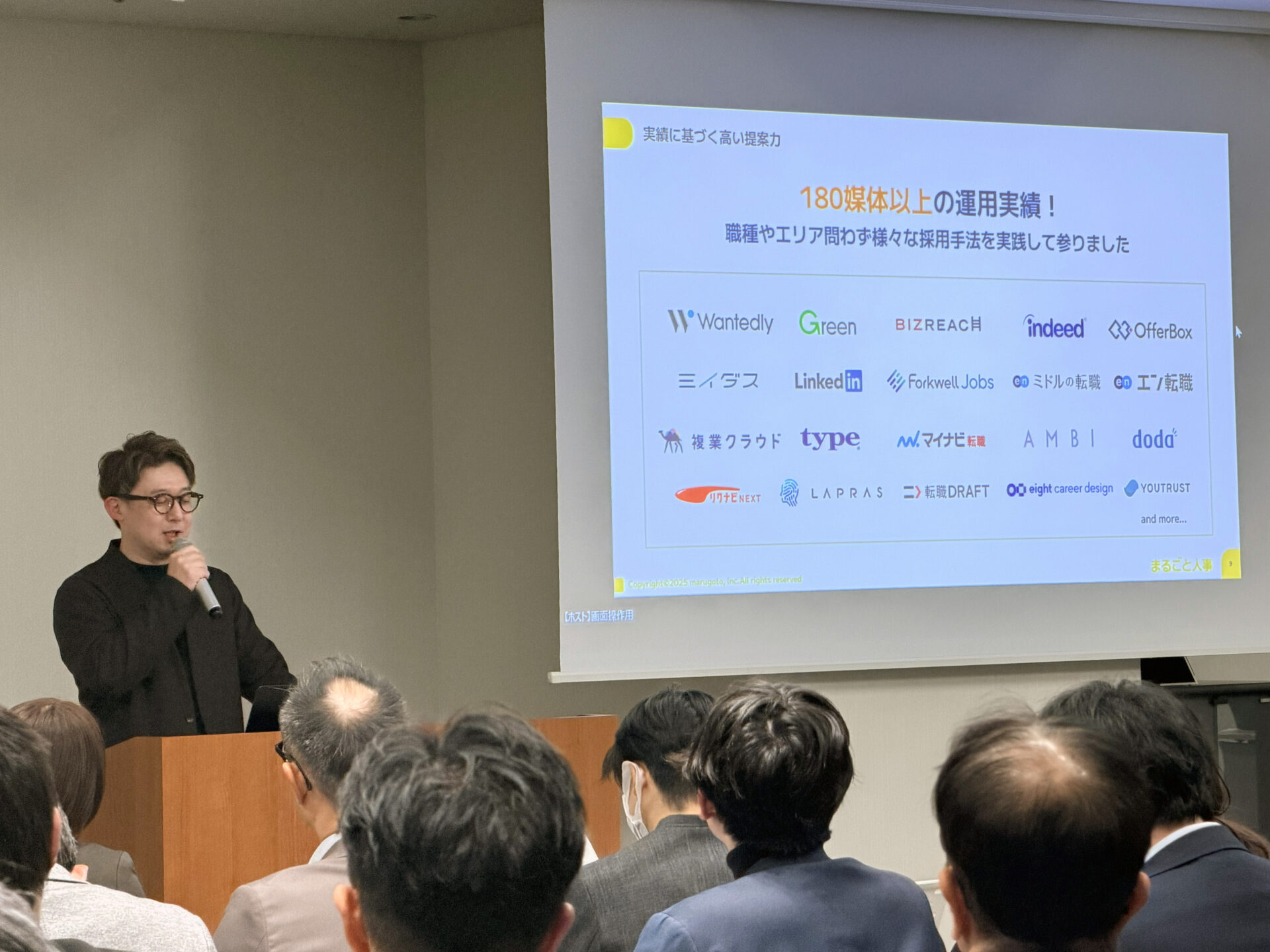 地域間連携 スタートアップマッチングピッチ